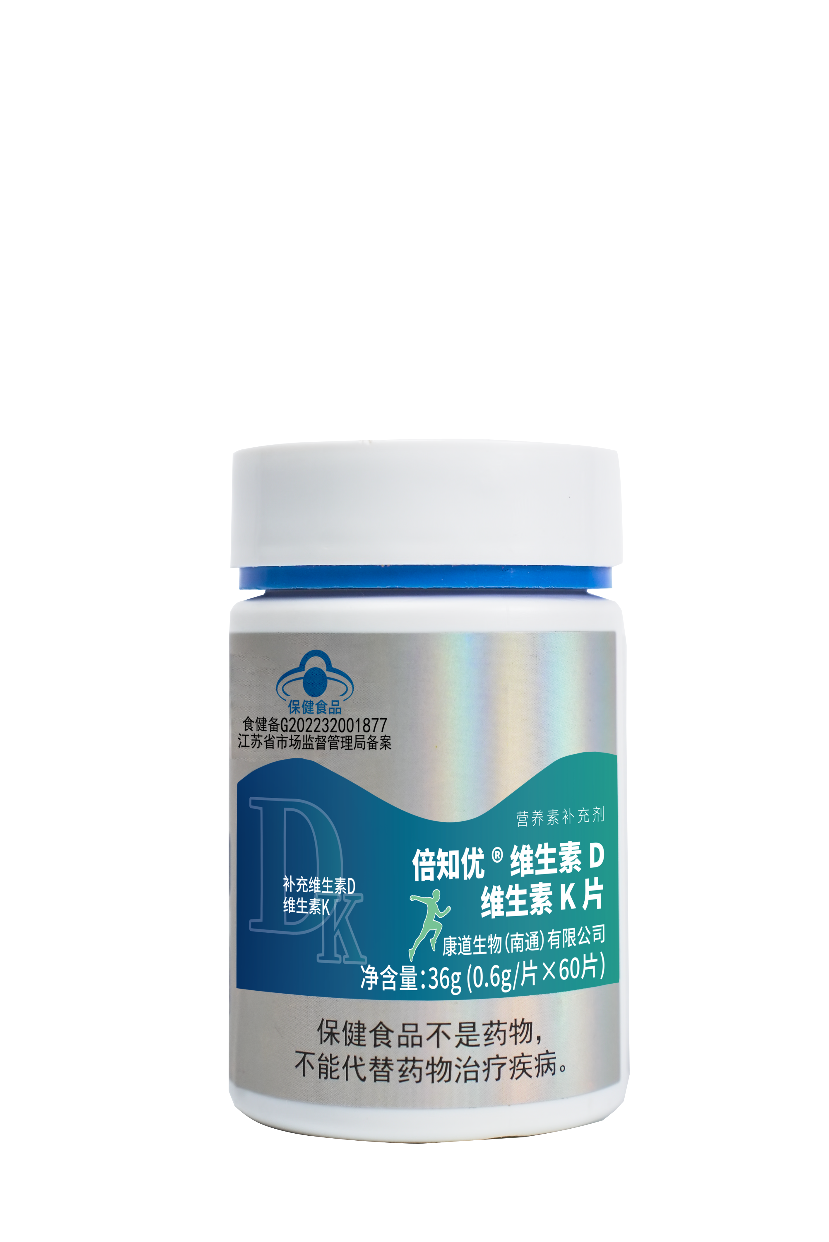 倍知優(yōu)?維生素 D 維生素 K 片